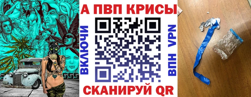 Где купить наркотики Приморск Кокаин  Канабис 