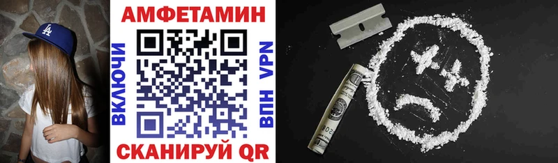 цена наркотик  Приморск  Амфетамин Premium 