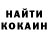 КЕТАМИН VHQ Anna Fesak