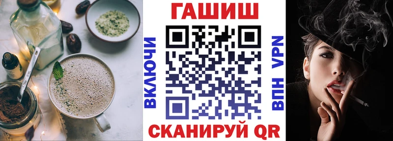 даркнет как зайти  блэк спрут ссылки  Приморск  Печенье с ТГК марихуана 