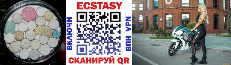 Экстази mix  это Telegram  Приморск 