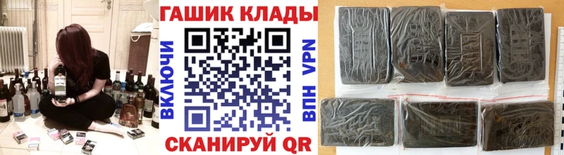 Гашиш индика сатива купить закладку Приморск