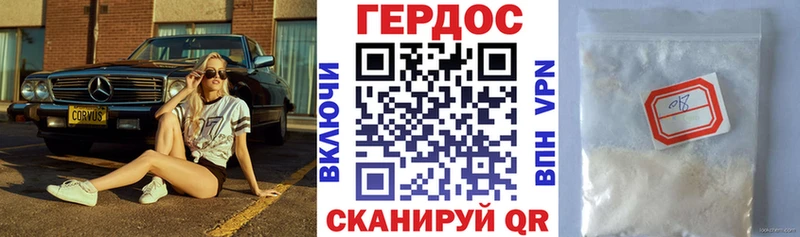 наркошоп  Приморск  hydra ссылки  Героин Heroin 