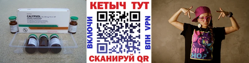 КЕТАМИН VHQ  мега онион  Приморск 