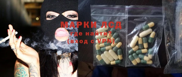 амфетамин Алексеевка