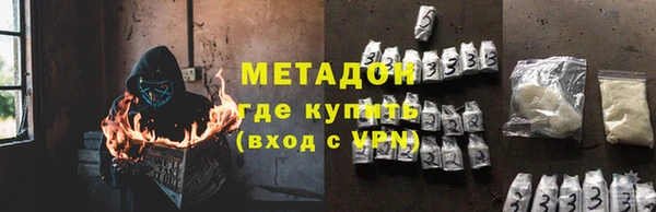 амфетамин Алексеевка