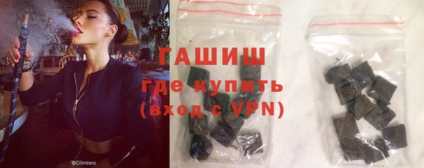 мяу мяу кристалл Алексин