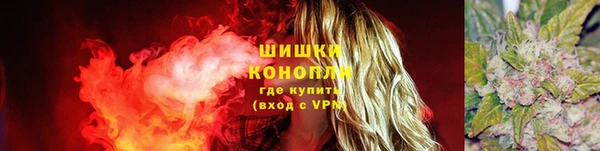 мяу мяу кристалл Алексин