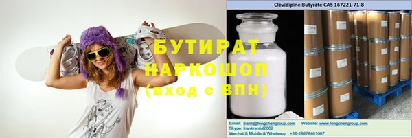 амфетамин Алексеевка