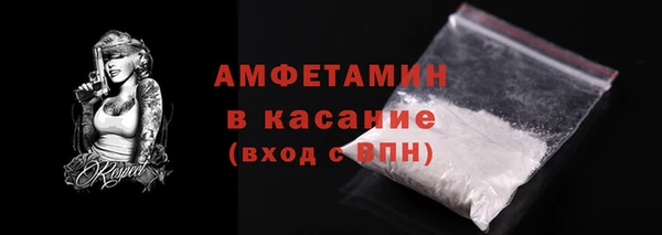 амфетамин Алексеевка