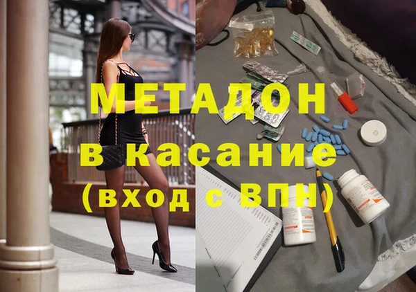 мяу мяу кристалл Алексин