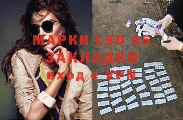 мяу мяу кристалл Алексин