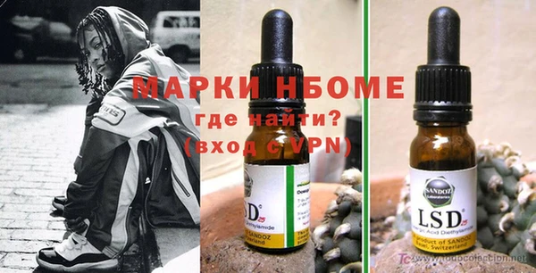 мяу мяу кристалл Алексин