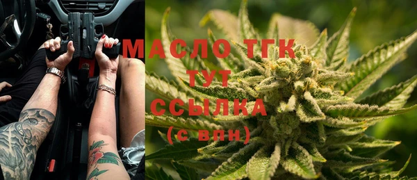 мяу мяу кристалл Алексин