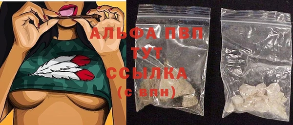 мяу мяу кристалл Алексин