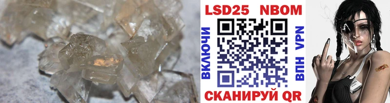купить наркоту  Приморск  площадка какой сайт  ЛСД экстази ecstasy 
