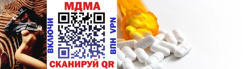 ссылка на мегу сайт  Приморск  MDMA VHQ  где можно купить наркотик 