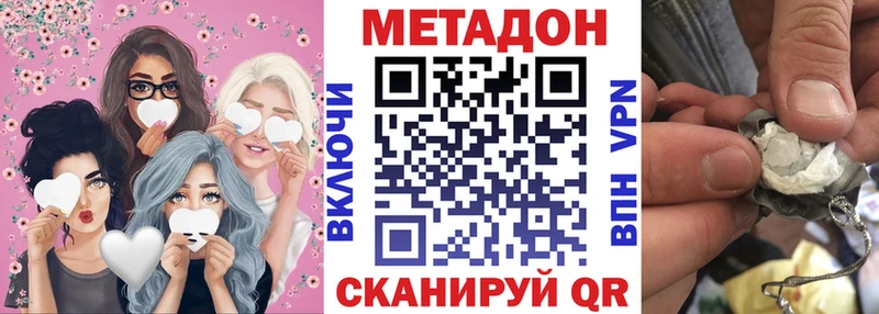 Метадон мёд  Приморск 