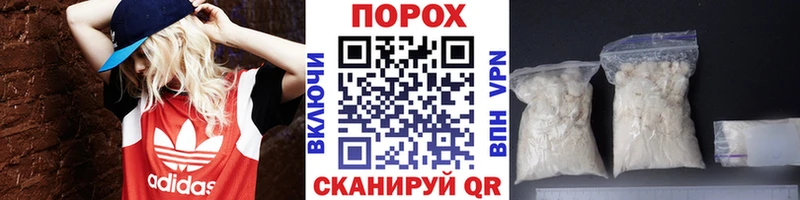 Метамфетамин кристалл  сколько стоит  Приморск 