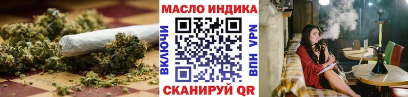 ТГК гашишное масло  Приморск 